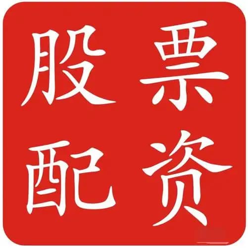 益通网配资:股票做杠杆-A股站上3800点！居民存款“搬家”信号初显 还有多少增量资金“在路上”