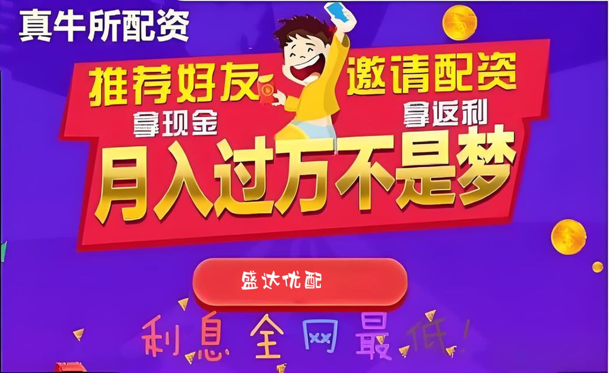 益通网配资:股票做杠杆-A股站上3800点！居民存款“搬家”信号初显 还有多少增量资金“在路上”